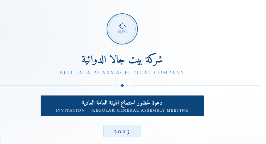 Invitation for Regular General Assembly Meeting for 2025